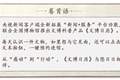 文博日历丨汉代铜鼎“四胞胎” 烹饪效率拉满