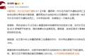 墨西哥一市长在市政厅内遭枪击死亡，其曾躲过一次暗杀，系今年墨西哥第三名遇害市长