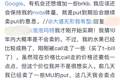 段永平换仓了。。盯上这些科技股