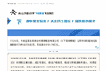 逾51亿元罚单背后：携程流量与价格规则如何触碰反垄断红线