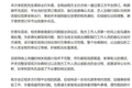 25岁男星被曝高铁占座？主办方回应