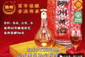 【河曲特产】从隩州到草原：一壶黄酒，焐热了一家人的黄昏