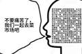 在集市发现了7块钱一斤车厘子