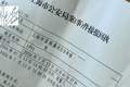 上海一男子冲进早教班动手打3岁幼童，被打男孩家长拒绝和解