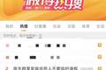“除非家里死人，不要跟我临时请假” ，广东一医生工作群发言引热议，院方回应：高度重视，正核实调查