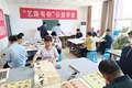 郓城公益学堂：文化惠民，艺术赋能乡村