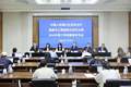 人行北京市分行：6月末北京地区人民币各项存款余额32.33万亿元，同比增长13.2%