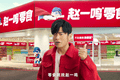日赚600万后：县城零食，批量翻车