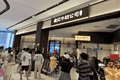 泉州一知名甜品店闭店！该品牌曾传出业绩下滑、团队跑路……