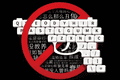 最高罚一千万、回应“开盒”挂人！反网络暴力法公开征求意见
