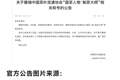 打破圈层桎梏，手艺方为根本。