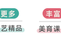 解锁海岛新玩法！我们把经典粤剧带到了东澳岛！