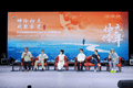 名家齐聚东莞！这堂“戏剧大师课”干货满满