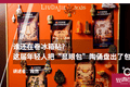谁还在卷冰箱贴？这届年轻人把“显眼包”陶俑盘出了包浆