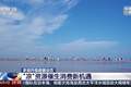 溶洞里品咖啡、泛舟苏州河 这个夏天有了更多避暑新玩法