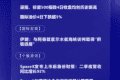 8月5日国际晨讯｜SpaceX与英伟达合作开发卫星计算载荷 国际油价4日下跌超5%