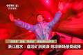 “凉资源”变成“热流量” 一起解锁避暑好去处