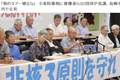 32个日本团体抗议小泉涉核言论：绝不能打破“核武器禁忌”