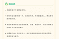 浙博特展现场太挤直接关门，游客吐槽“本来排队好好的”，馆方回应：观众矛盾，正在协调