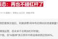 “AI神童”危机后首度出手：旗下基金再砸4亿美元
