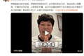脱口秀演员“房主任”最新回应：我是真的想到这个节目里求解决方法，请大家不要骂我女儿
