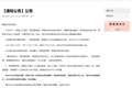 部分观众入场受阻、观展体验不佳，浙江省博物馆致歉