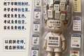 到底是什么“工艺”催生了“预制娃”？| 新京报专栏