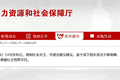 “领导带薪错峰休假”引热议，河南回应撤回原因