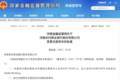 从292亿到996亿：拆解河南农信改革账本，如何从“物理合并”做到“化学融合”？