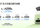 4299元起,一加15T正式发布