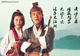 金庸最特别的一部小说,全书仅一个门派、两位高手,主角还是反派