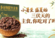 小暑至,盛夏始:三伏天的主食,你吃对了吗?