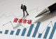 听信大V“千金难买牛回头”,满仓满融干存储,结果亏了上千万!