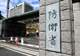 3死1重伤,日本自卫队战斗力到底如何?