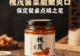 槐茂酱菜脆嫩爽口！三百年老字号，保定餐桌点睛之笔