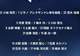 日本U21男足公布亚运会名单 主帅回应接手国家队