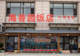 兴城海边选择海鲜饭店有哪些参考方向