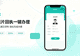 在线制作《出入境证件数字相片采集回执》,快来领取这份办证攻略