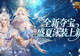 全新夏日外观!魔域口袋版欢夏逐浪夺宝开启