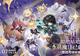 奥比岛第112届「创造杯·星际大赛」开启!魔法学院主题服装&家具上新!