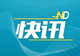 全市74个考点迎9.3万考生,惠州中考6月30日开考