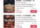 酒店退房这道题,24小时是答案吗?丨中听