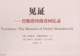【音乐人文笔录】俄罗斯精神的音乐承继——老肖致敬穆索尔斯基 | 杨燕迪
