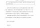 万科:聘任黄宇为公司总裁