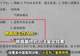 山东一小学老师用脚踢、拿棍子打学生,“棍子断了三段”,致其全身多处淤青,多方回应:涉事教师已被停职,警方已对此事立案侦查