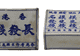 一封侨批和一方磁枕中的“过海谋生”史