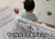 带火“前额叶育儿”,这位神经科学博士爸爸,让全网百万粉丝破防