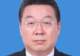 东北大学、西南交通大学迎来新任副校长