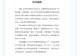 “摄影比赛一等奖作品疑为AI生成”,官方通报!