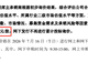 刚刚,长鑫科技IPO定价出炉!详解合理性